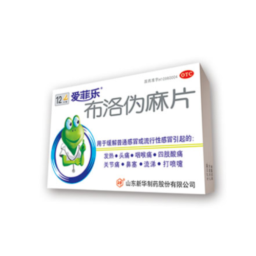 Ibuprofen And Pseudoephedrine Hydrochloride Compound Tablets Relieve Fever Headache Sore throat Sneezing Manufactory